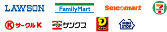 コンビニ前払い