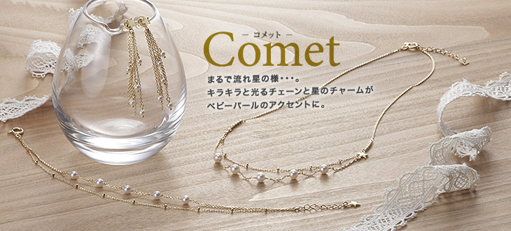 NEW ARRIVAL 新作コレクション NEW ARRIVAL 新作コレクション