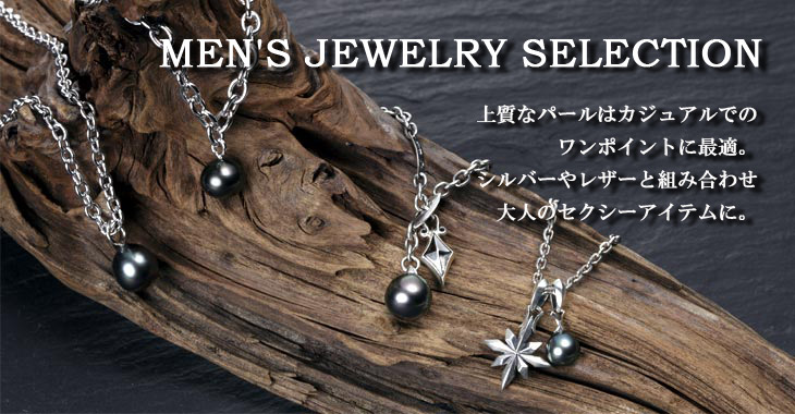 MEN'S JEWELRY SELECTION