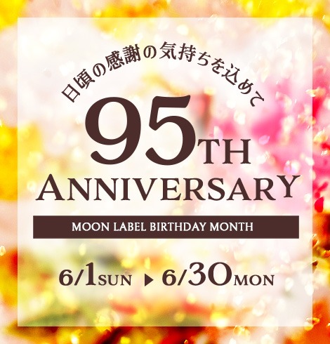 大月真珠95周年・特別企画品