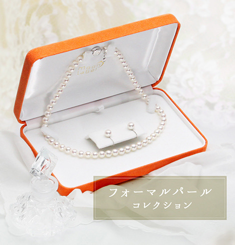 フォーマルパールコレクション